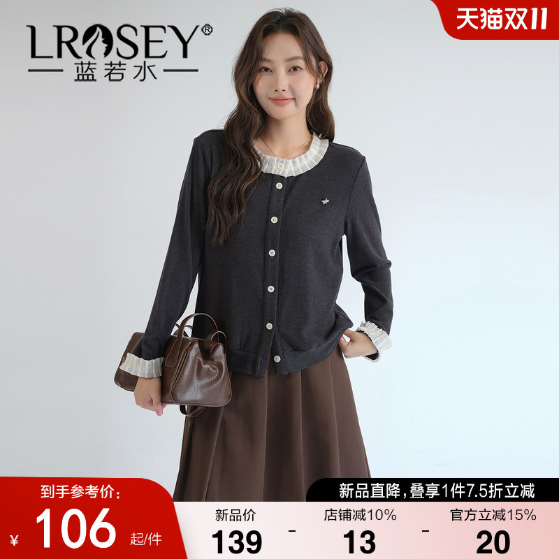 蓝若水法式圆领拼接显瘦气质上衣