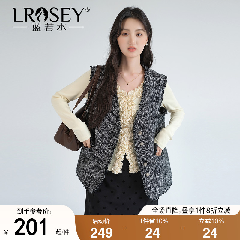 蓝若水高级感气质百搭无袖马甲