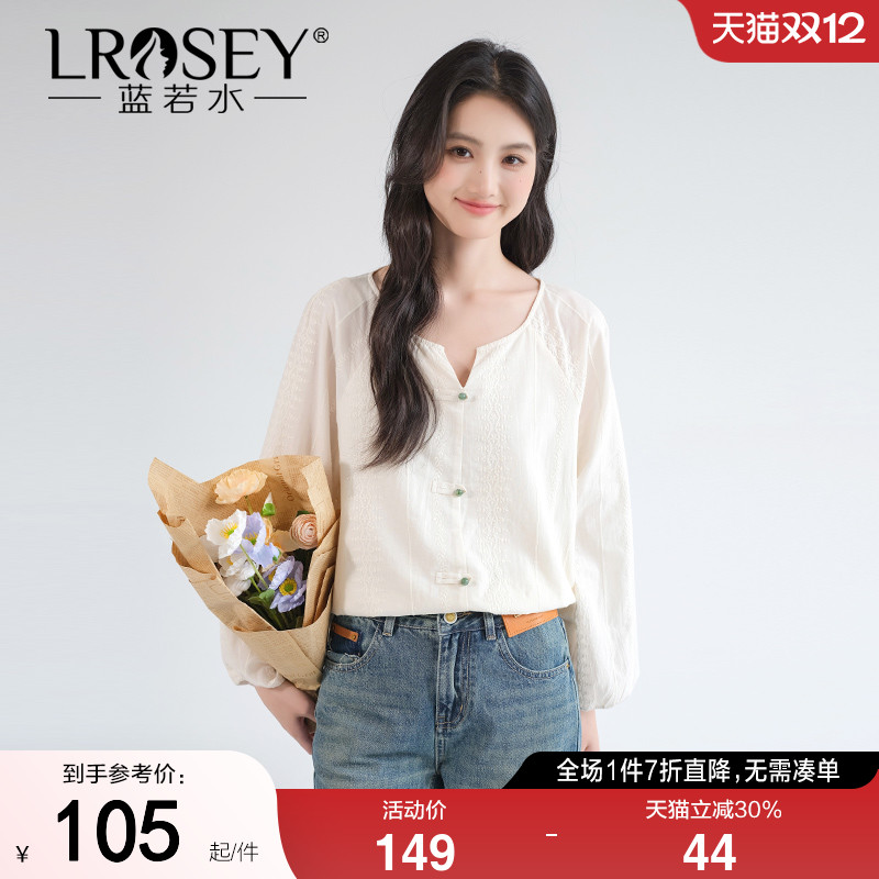 蓝若水宽松显瘦高级感国风衬衫