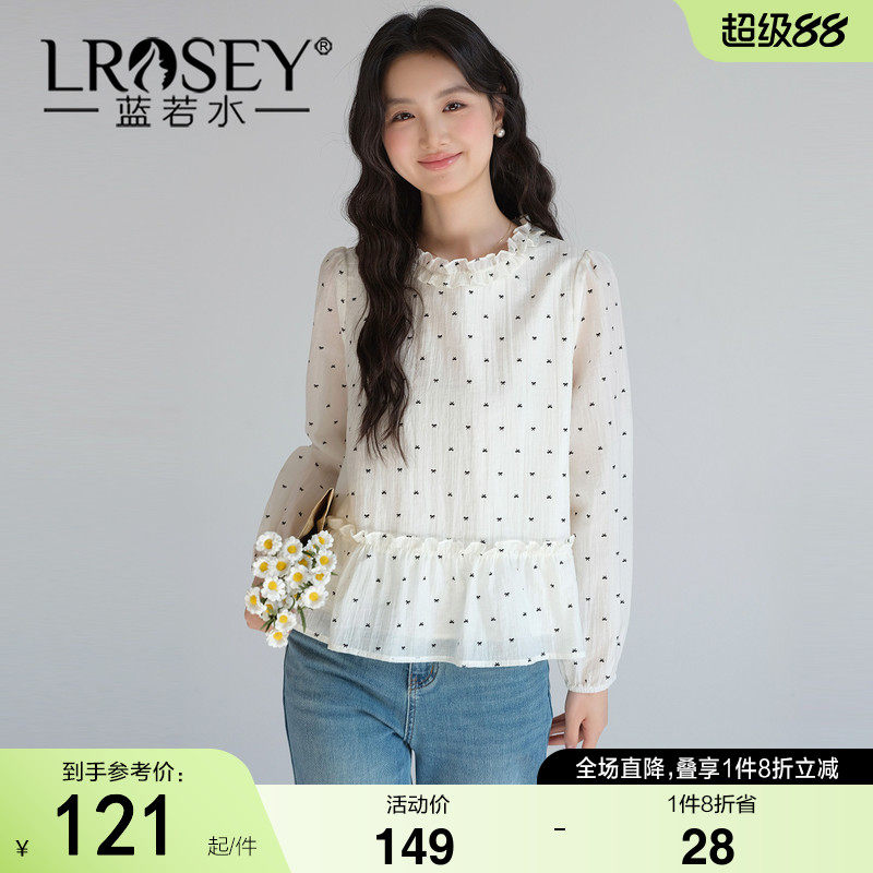 蓝若水大码女装莱赛尔蝴蝶结花边领衬衫2026春装新款胖MM淑女小衫