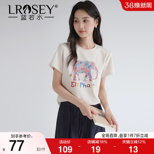 蓝若水大码女装凉感舒适印花T恤胖mm2026夏装休闲正肩短袖上衣