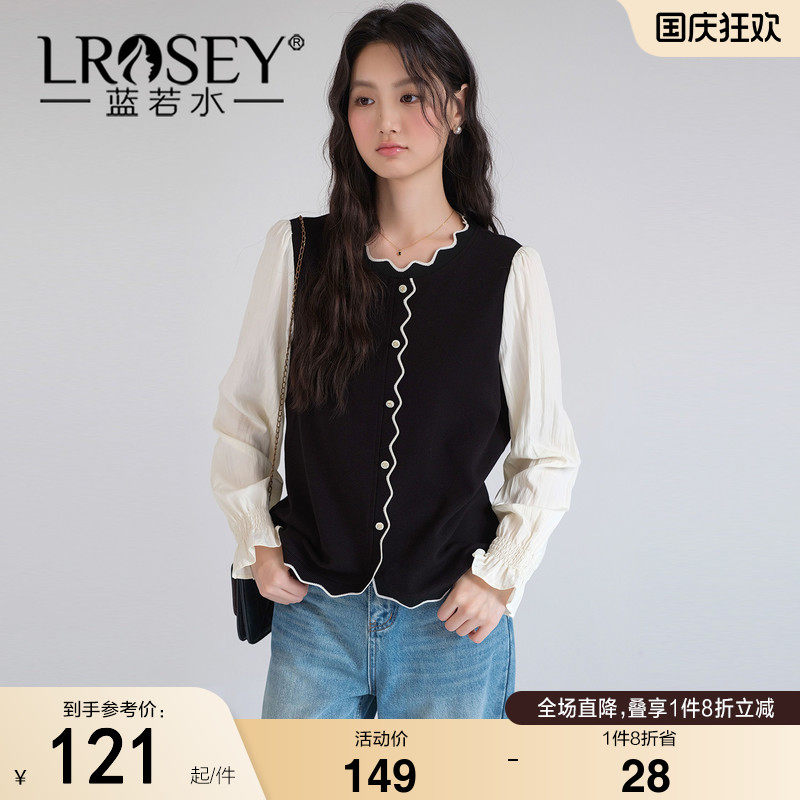 【法式小香风针织衬衫】蓝若水大码2026秋装新款假两件高级感上衣