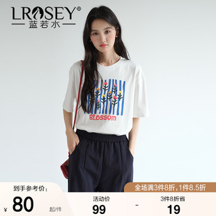 2025夏新款 蓝若水大码 亲肤趣味印花短袖 基础百搭宽松上衣 T恤