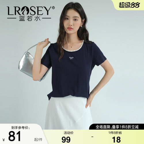 蓝若水设计感拼接显瘦上衣