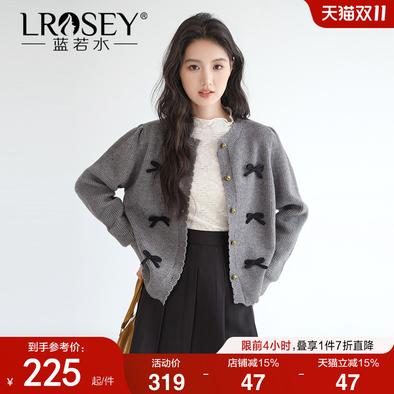 蓝若水复古针织毛衣百搭开衫外套