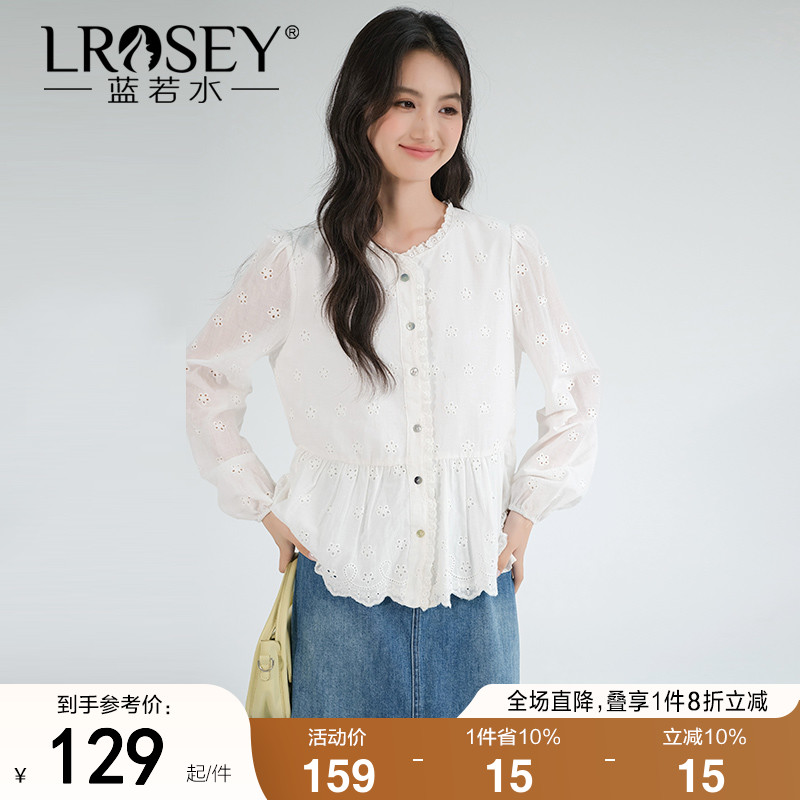 蓝若水荷叶边镂空显瘦上衣