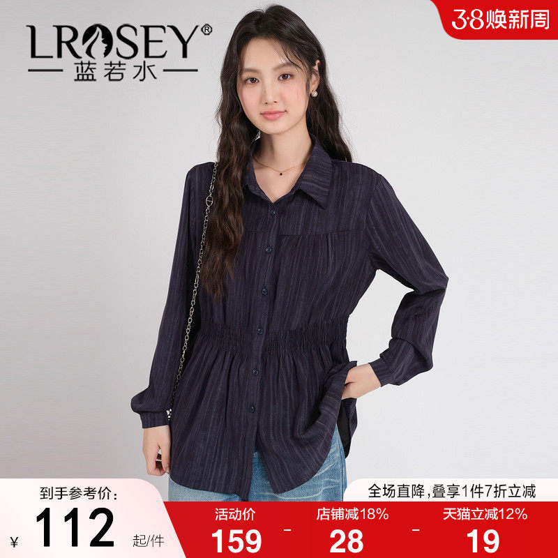 【打揽收腰中长款衬衫】蓝若水大码2026春装新款显瘦气质复古上衣