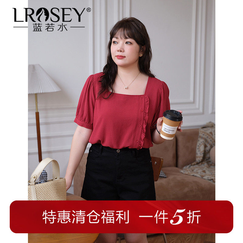 蓝若水大码女装复古红色木耳边方领上衣胖mm夏季新品宽松遮肉衬衫,女装/女士精品,大码内搭,淘宝优惠券,粉丝福利购,淘宝优惠卷
