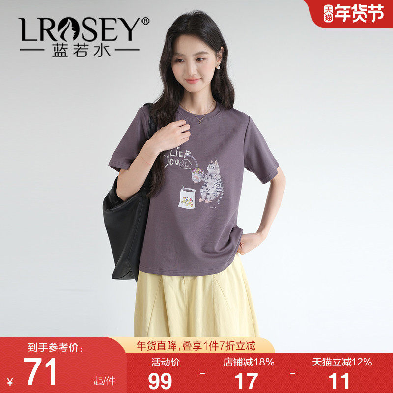 蓝若水大码女装2026夏季新款胖MM猫咪印花休闲小众设计感正肩T恤,女装/女士精品,大码内搭,淘宝优惠券,粉丝福利购,淘宝优惠卷