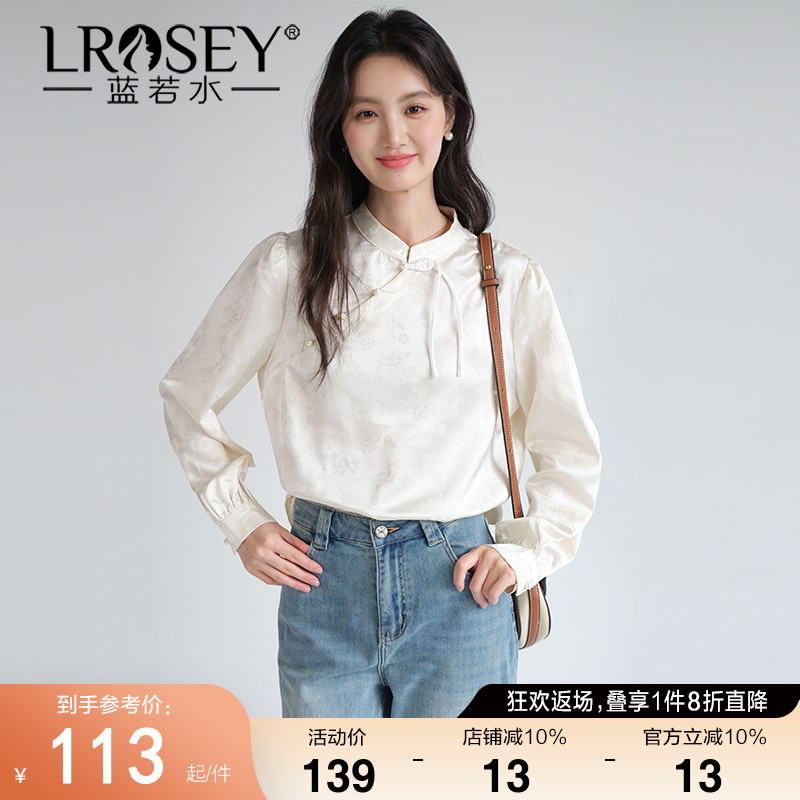 蓝若水文艺显瘦衬衫淑女气质上衣