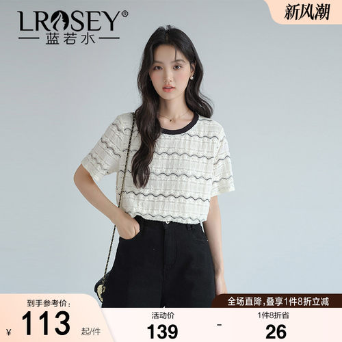 蓝若水设计感撞色T恤宽松显瘦