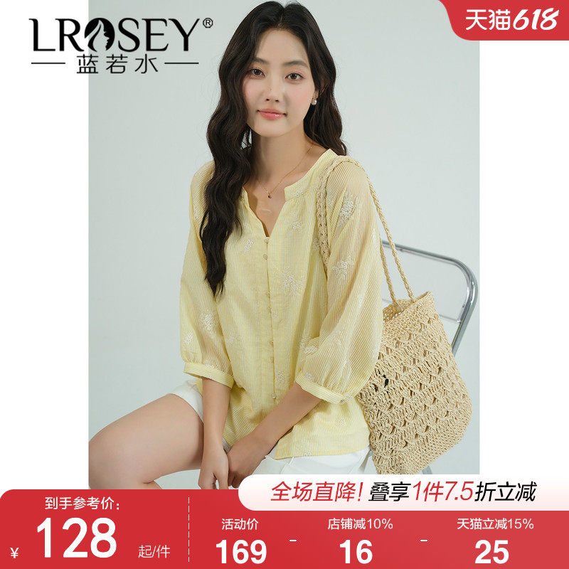 蓝若水大码女装2026夏装新款洋气V领绣花衬衫胖MM七分袖条纹上衣