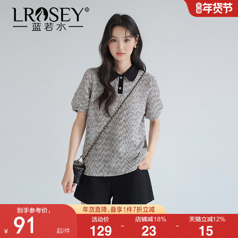 蓝若水大码女装肌理感正肩Polo衫2026新款胖MM夏装复古显瘦上衣,女装/女士精品,大码内搭,淘宝优惠券,粉丝福利购,淘宝优惠卷