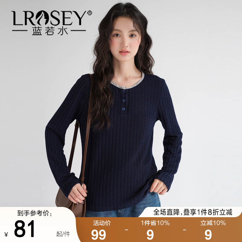 蓝若水百搭宽松显瘦减龄上衣