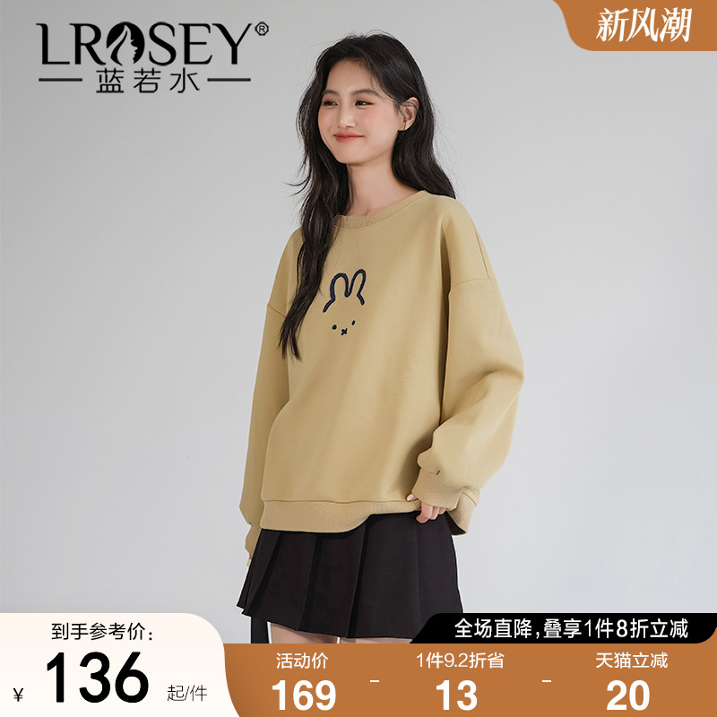 蓝若水圆领长袖卫衣减龄刺绣上衣