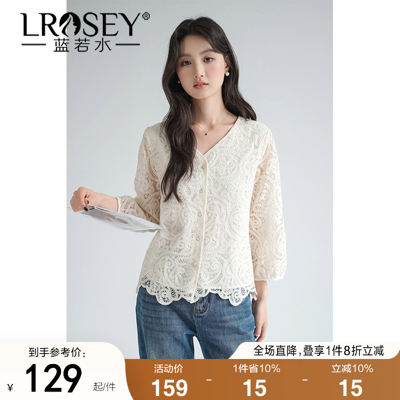 蓝若水优雅蕾丝衬衫轻奢显瘦上衣