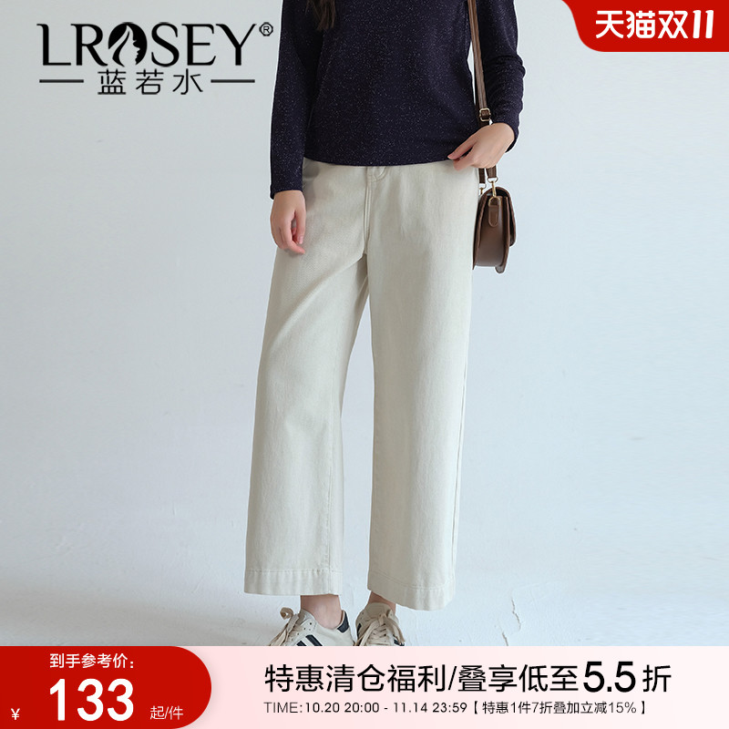 蓝若水宽松阔腿裤高腰牛仔裤休闲