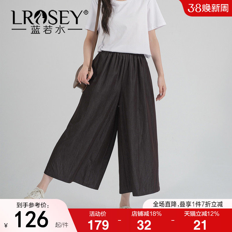 蓝若水大码女装2026夏装新款垂感冰丝牛仔裤胖mm休闲宽松阔腿裤