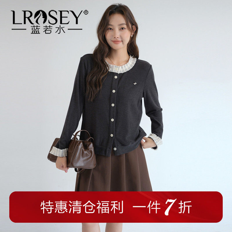 【法式花边领针织开衫】蓝若水大码2026春装新款遮肚显瘦别致上衣,女装/女士精品,大码内搭,淘宝优惠券,粉丝福利购,淘宝优惠卷
