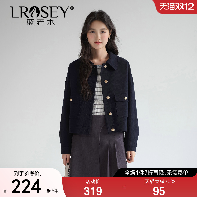 蓝若水翻领小香风外套显瘦高级感