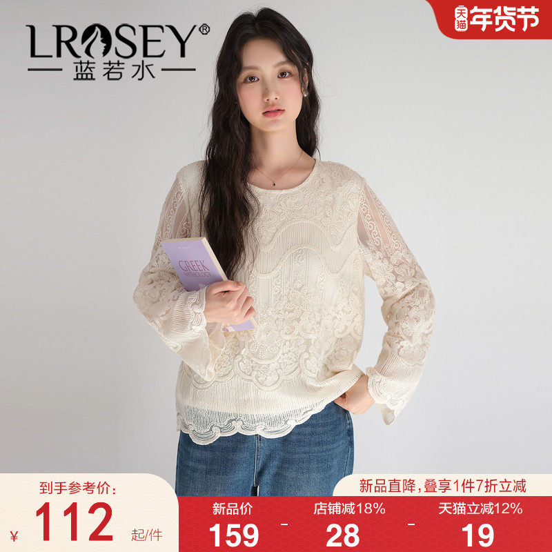 【高级感绣花圆领蕾丝衫】蓝若水大码2026春装新款法式喇叭袖上衣,女装/女士精品,大码内搭,淘宝优惠券,粉丝福利购,淘宝优惠卷