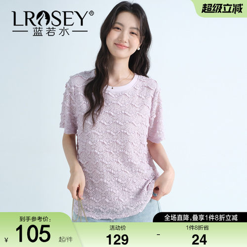 蓝若水蕾丝设计感镂空显瘦上衣