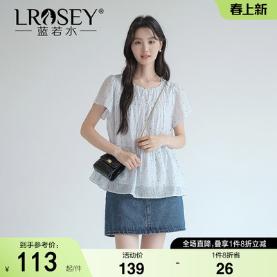 蓝若水时尚设计感减龄显瘦上衣