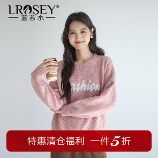 清仓直降 胖mm春装 大码 字母刺绣套头针织衫 显瘦宽松毛衣 女装