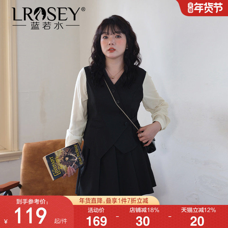 蓝若水大码女装撞色v领衬衫套装胖mm春季新款OL范百褶短裙两件套,女装/女士精品,大码套装,淘宝优惠券,粉丝福利购,淘宝优惠卷