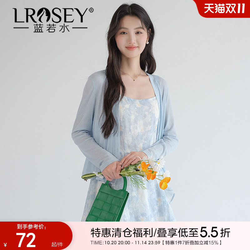 蓝若水气质小清新休闲针织开衫