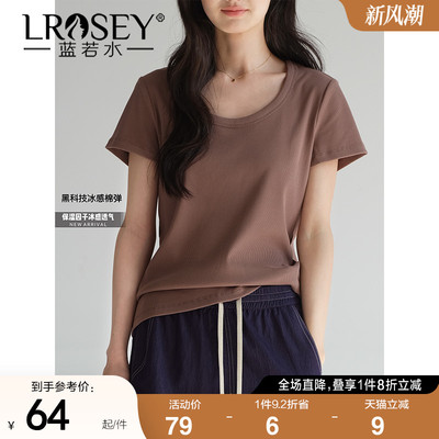 蓝若水极简纯色百搭修身显瘦T恤