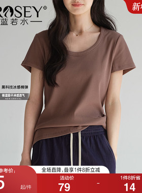 蓝若水大码女装简约纯色短袖T恤2026夏装新款微胖mm舒适内搭上衣