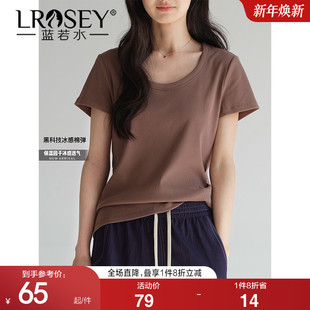 新款 蓝若水大码 T恤2025夏装 简约纯色短袖 微胖mm舒适内搭上衣 女装