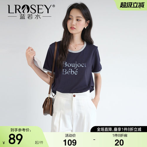 蓝若水设计感修身显瘦正肩T恤