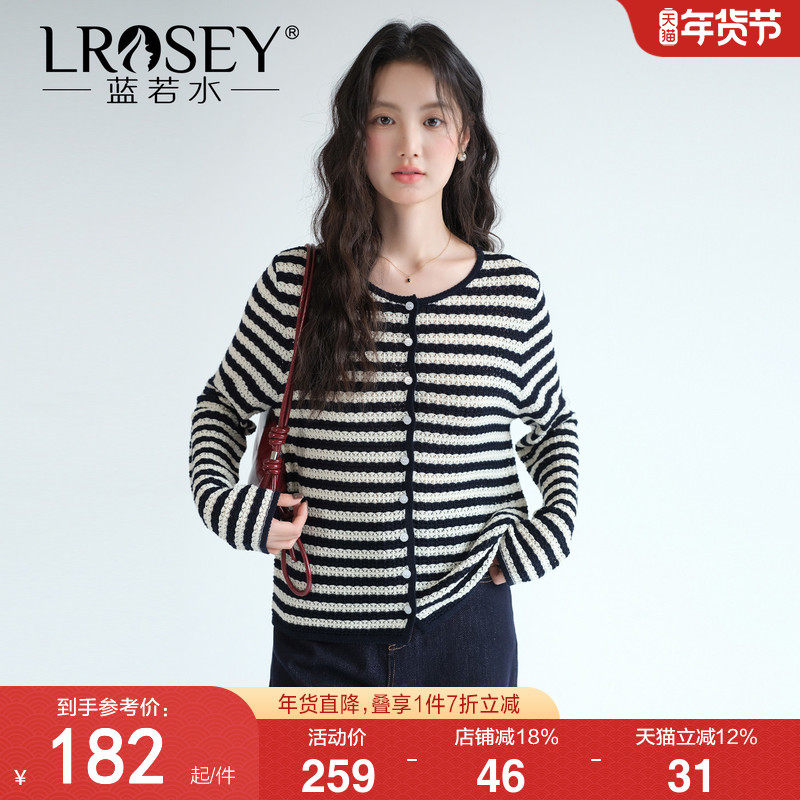 蓝若水大码女装2026春装新款撞色条纹针织开衫慵懒风宽松百搭毛衣,女装/女士精品,大码内搭,淘宝优惠券,粉丝福利购,淘宝优惠卷