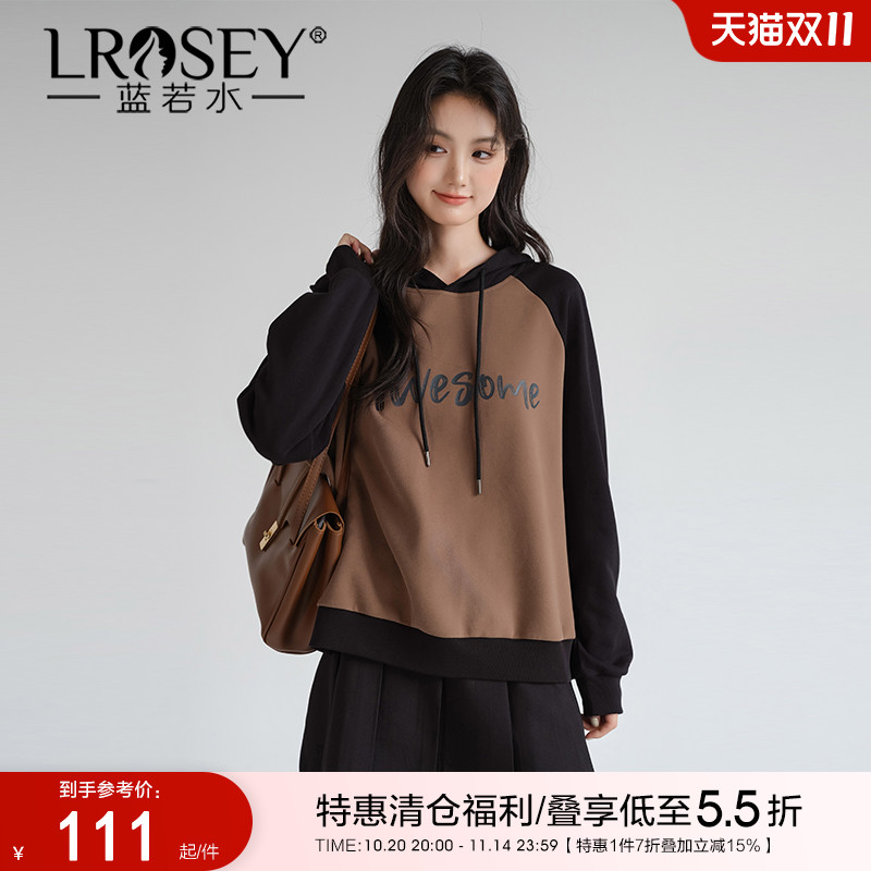 蓝若水大码女装设计感拼色连帽卫衣胖mm秋季新款字母印花复古上衣