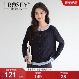新款 2026春装 蓝若水大码 学院风假两件外套 拼接荷叶边针织开衫