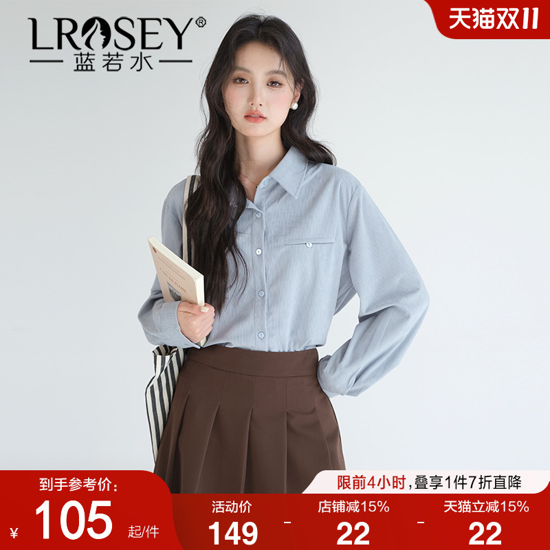 蓝若水韩版宽松衬衫显瘦外套上衣