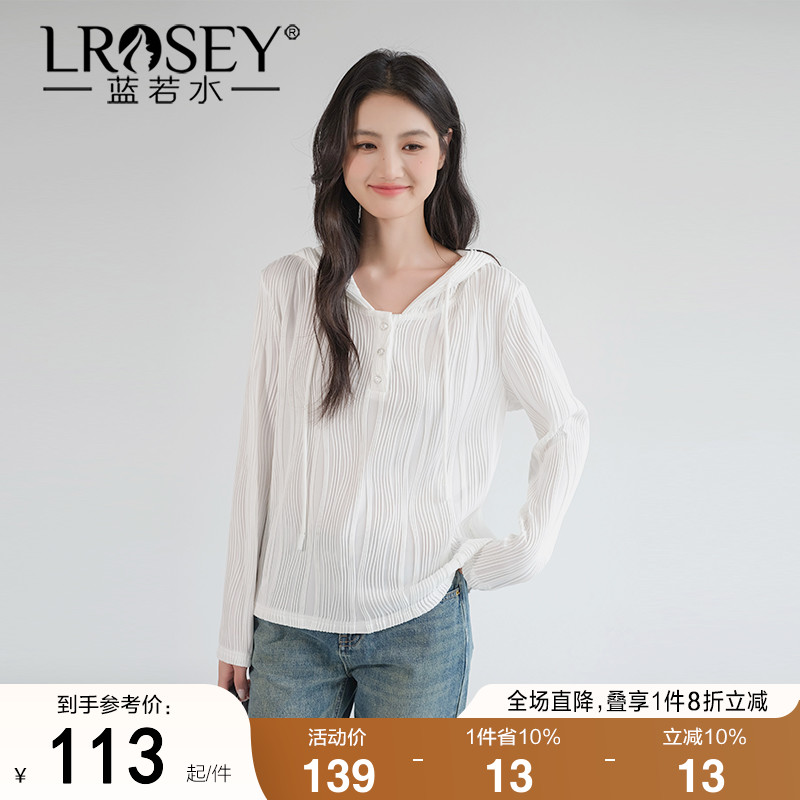 蓝若水微胖针织衫连帽长袖上衣