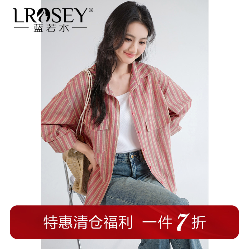 蓝若水大码女装宽松翻领竖条纹衬衫2025新款秋装胖MM休闲衬衣外套