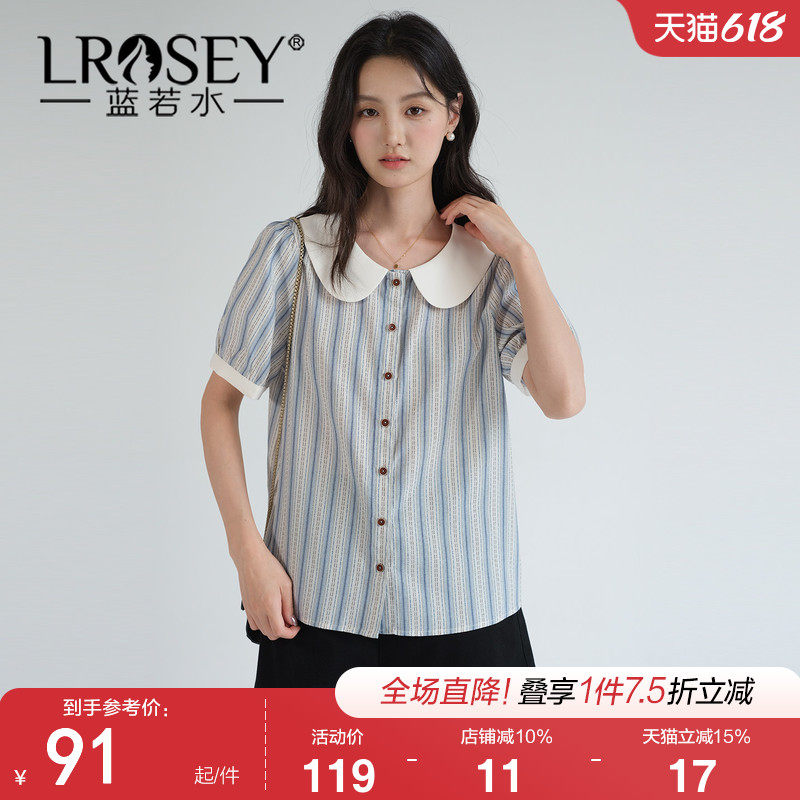 蓝若水大码女装拼色娃娃领条纹衬衫2026夏装新款胖MM韩系复古上衣