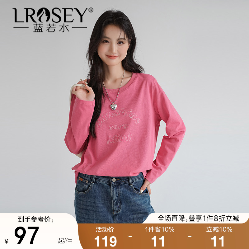 蓝若水简约字母内搭减龄甜美上衣