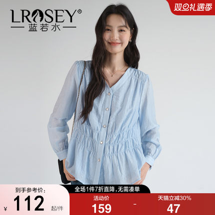 【莱赛尔气质V领衬衫】蓝若水大码2026春装新款别致褶皱收腰上衣