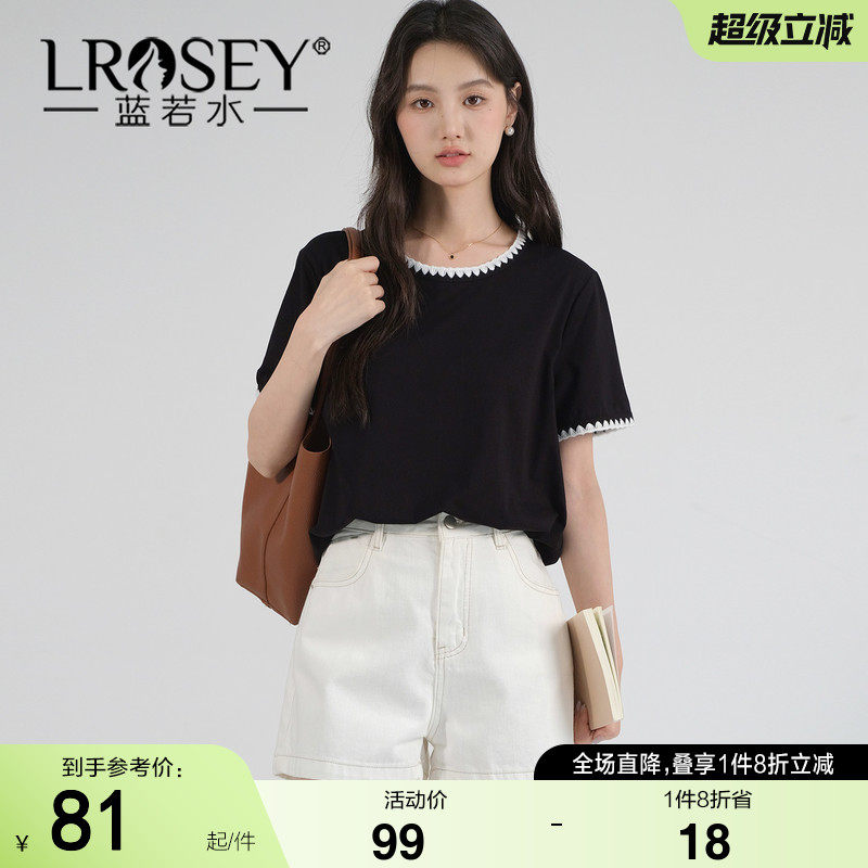 蓝若水大码女装2026夏季新款别致撞边刺绣T恤胖MM设计感小众上衣