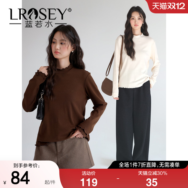 蓝若水纯色百搭显瘦减龄内搭上衣