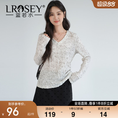 蓝若水肌理感褶皱修身显瘦打底衫
