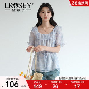 【温柔风荷叶领晕染雪纺衫】蓝若水大码2026夏装新款法式减龄上衣