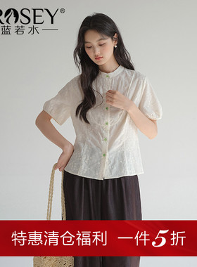 【新中式刺绣立领衬衫】蓝若水大码2026夏装新款国风文艺修身上衣