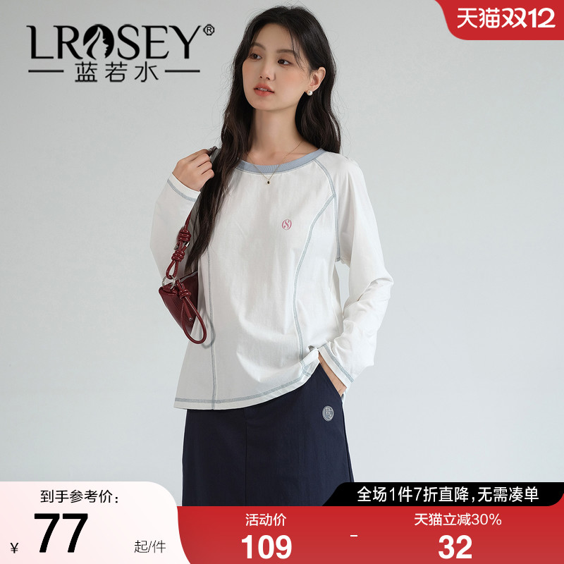 蓝若水简约减龄百搭显瘦上衣