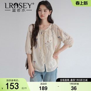 【重工刺绣莱赛尔衬衫】蓝若水大码2026春装新款系带圆领国风上衣